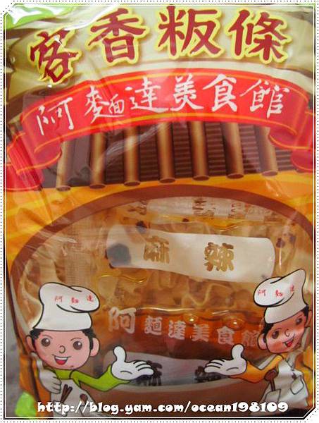 麻辣1 麻辣1