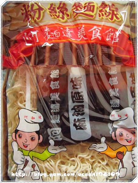 麻油1 麻油1