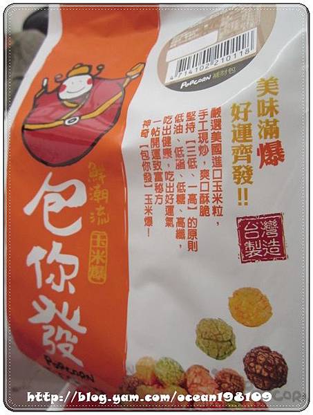 焦糖1 焦糖1
