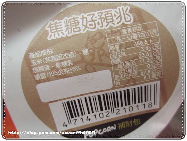 焦糖3 焦糖3