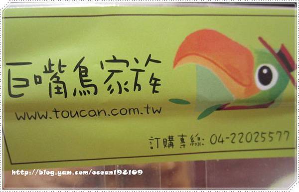 訂購 訂購