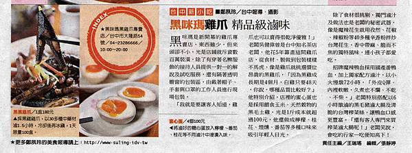 omima-chinapost omima-chinapost