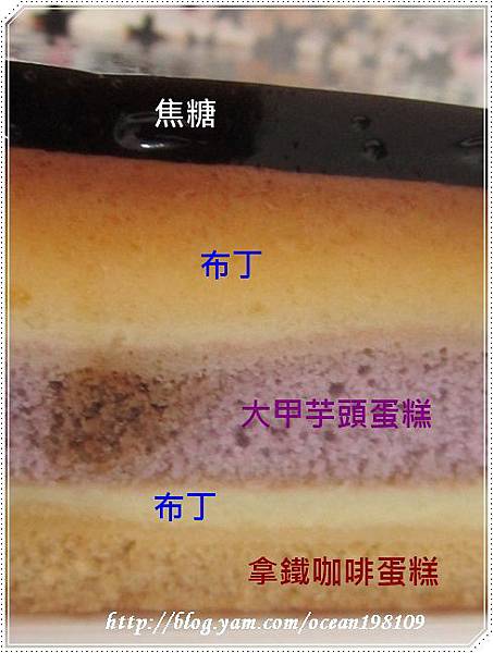蛋糕6 蛋糕6