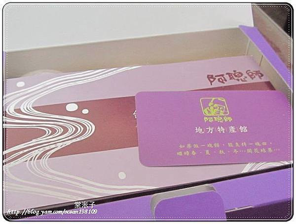 芋頭酥盒2 芋頭酥盒2