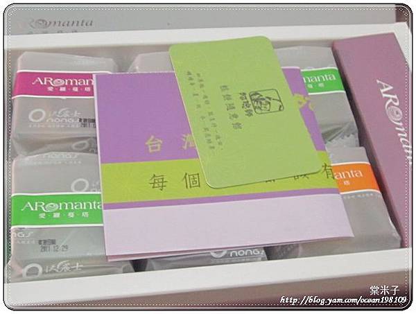 愛羅曼盒1 愛羅曼盒1