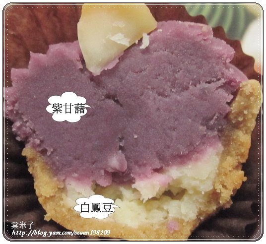 紫甘藷3 紫甘藷3