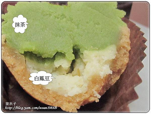 抹茶3 抹茶3