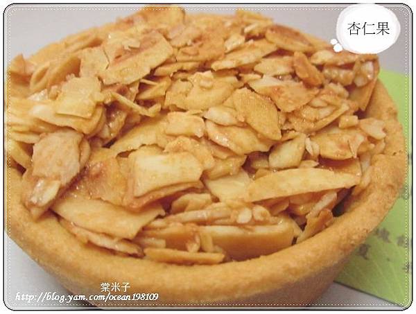 堅果-杏仁果2 堅果-杏仁果2