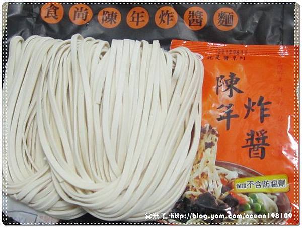 炸醬麵體 炸醬麵體