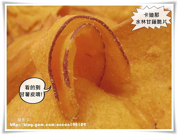 地瓜4(皮 地瓜4(皮
