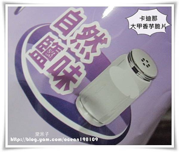 芋頭口味 芋頭口味