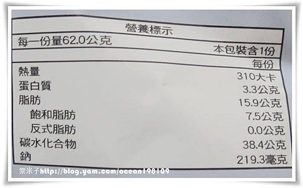 芋頭熱量 芋頭熱量