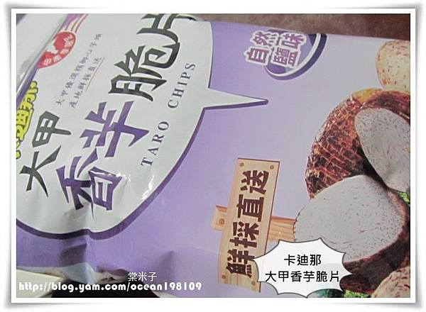 芋頭包裝1 芋頭包裝1