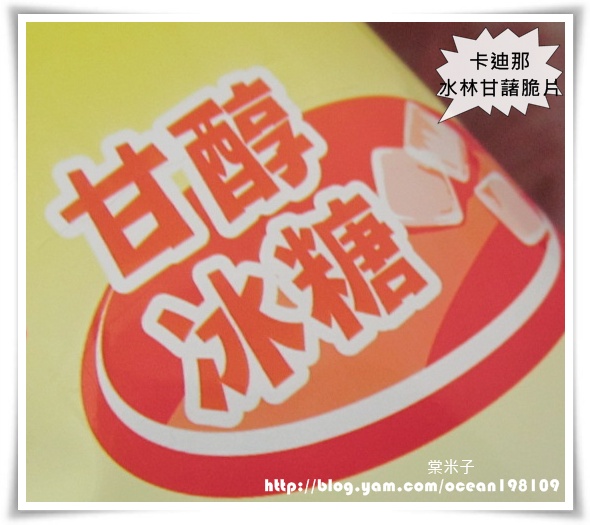 地瓜口味 地瓜口味