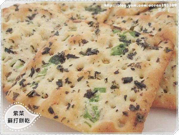 紫菜蘇打4 紫菜蘇打4