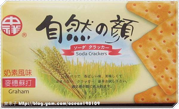 原味包裝1 原味包裝1