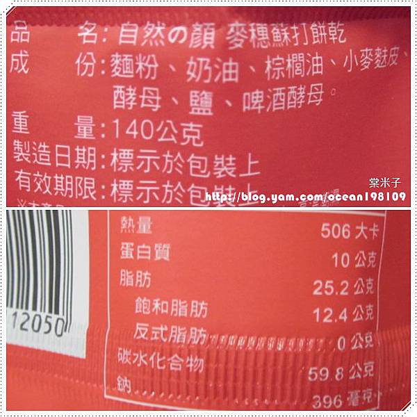 原味包裝2 原味包裝2