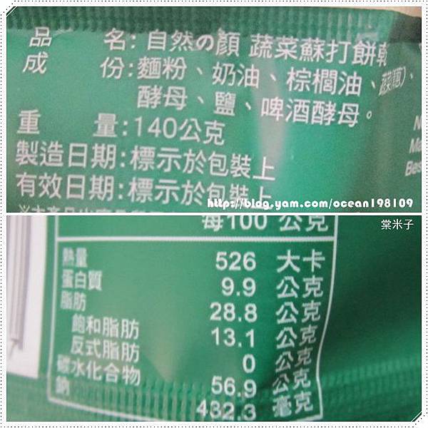 蔬菜包裝2 蔬菜包裝2