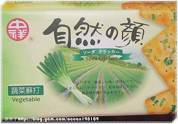 蔬菜包裝1 蔬菜包裝1