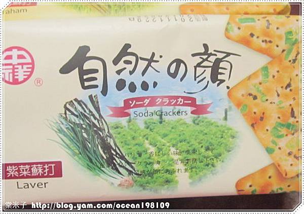 紫菜包裝1 紫菜包裝1
