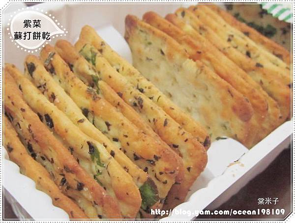 紫菜蘇打1 紫菜蘇打1