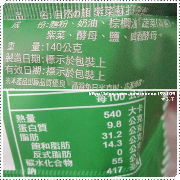 紫菜包裝2 紫菜包裝2