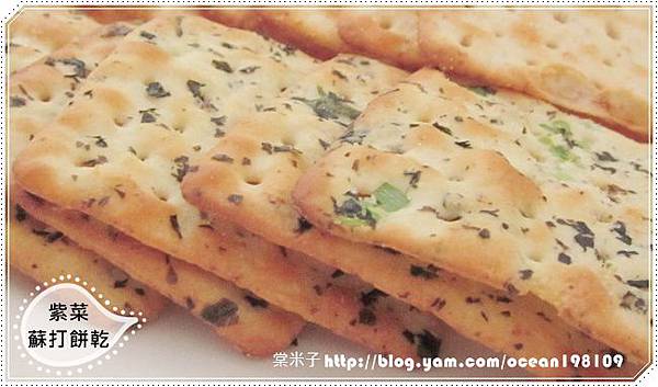 紫菜蘇打2 紫菜蘇打2