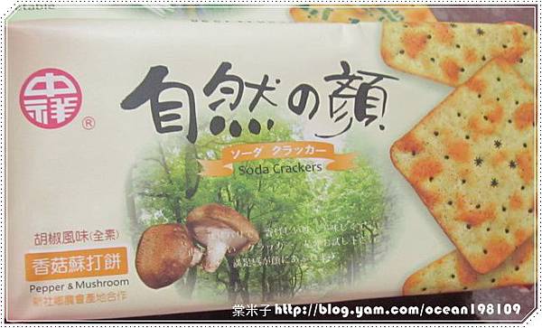 香菇包裝1 香菇包裝1