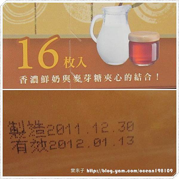 巧心蘇打包裝2 巧心蘇打包裝2