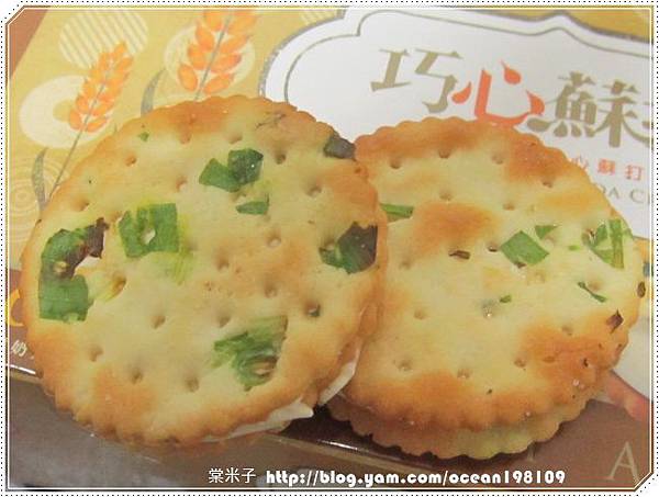 巧心蘇打2 巧心蘇打2