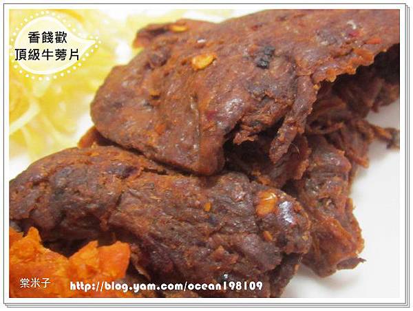 牛蒡片2 牛蒡片2