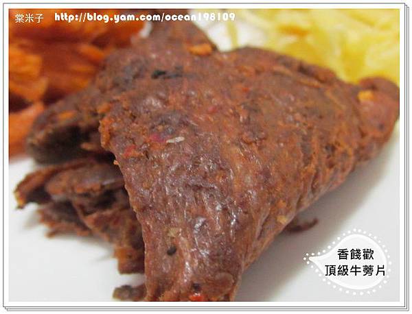 牛蒡片1 牛蒡片1
