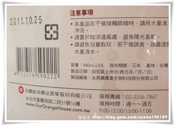 外型5 外型5