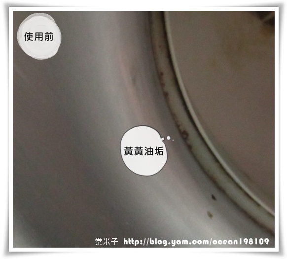 抽油煙器(前) 抽油煙器(前)
