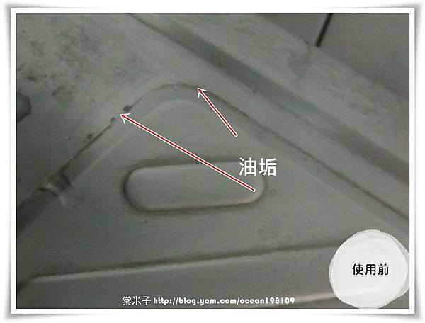 瓦斯爐(前) 瓦斯爐(前)
