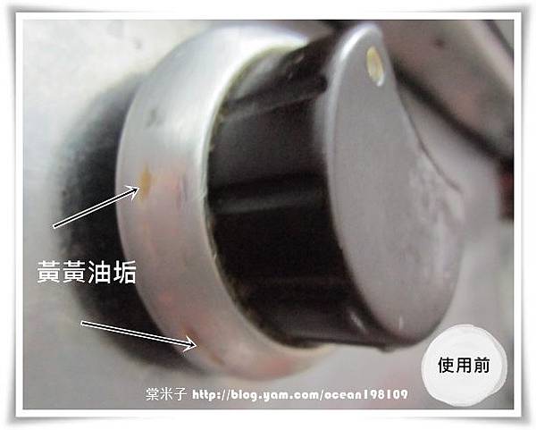 開關(前) 開關(前)