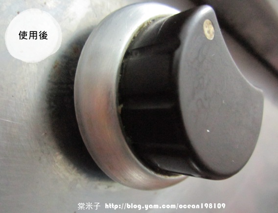 開關(後) 開關(後)