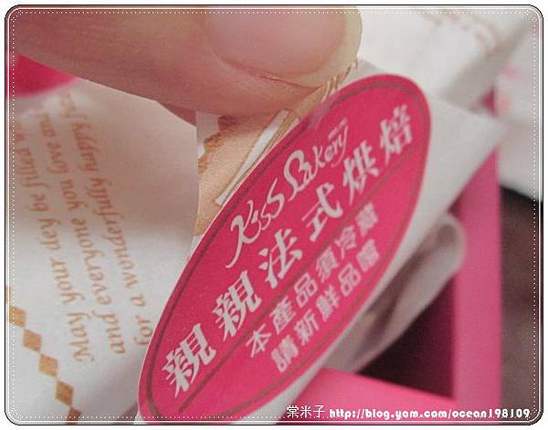 乳酪包裝4 乳酪包裝4