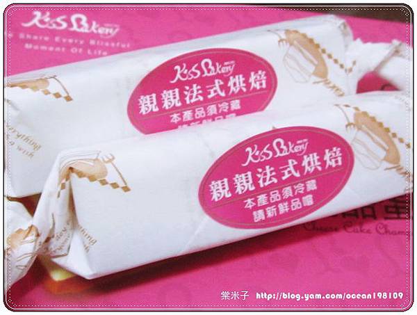 乳酪包裝1 乳酪包裝1