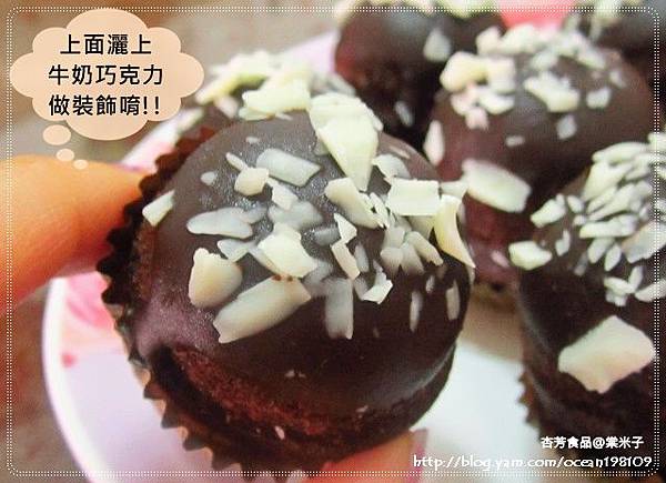 巧克力3 巧克力3