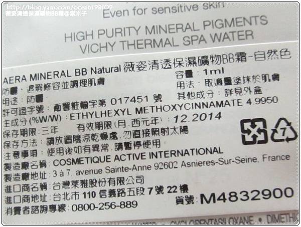 包裝2(背面) 包裝2(背面)