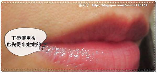 使用後2 使用後2