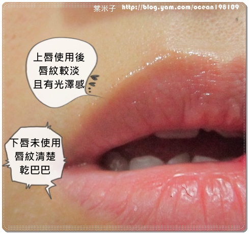 使用後 使用後