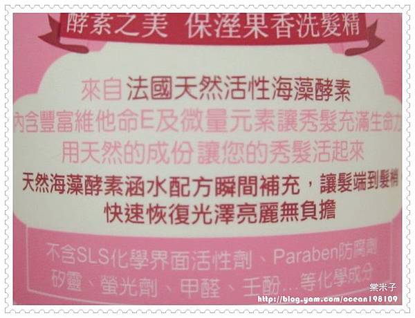 洗髮乳瓶3 洗髮乳瓶3