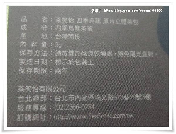 茶包3 茶包3