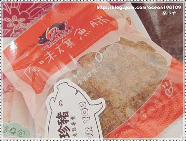 原味魚脯2 原味魚脯2