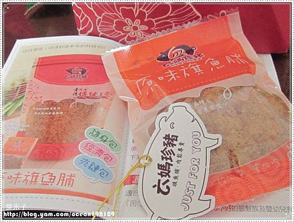 原味魚脯1 原味魚脯1