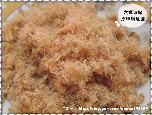 原味魚脯5 原味魚脯5