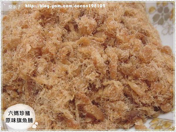 原味魚脯4 原味魚脯4