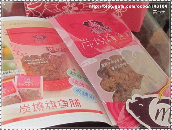 炭燒魚脯1 炭燒魚脯1